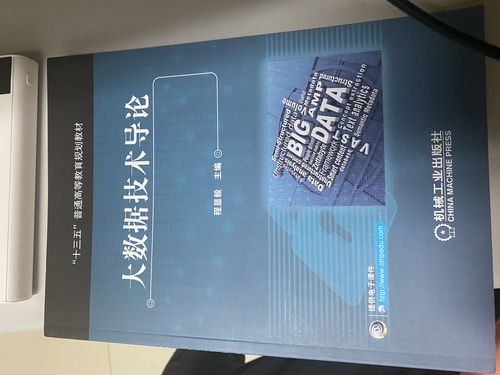 2020年10月27日 技术开发领域的回顾与展望