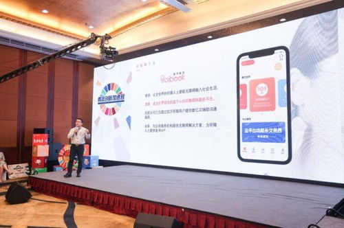 科技赋能，让声音「被看见」——听障人士沟通技术的新突破